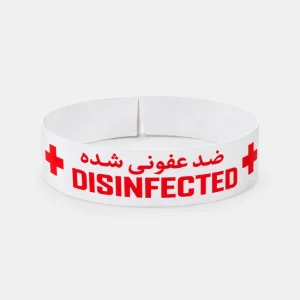 نوار ضد عفونی توالت فرنگی هتلی